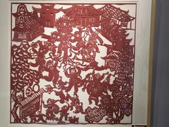 -林曦明现代剪纸艺术馆