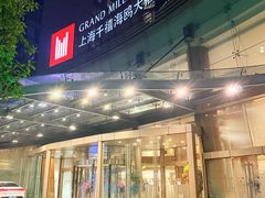 -广舟(千禧店)