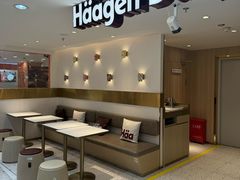 -哈根达斯(大洋百货店)