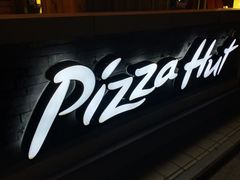 -必胜客(上海新南方商城PH店)
