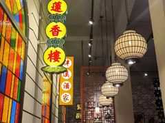 -煲煲好(朝阳门店)