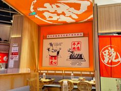 -川堂风·跷脚牛肉·乐山爆炒(宝山日月光店)