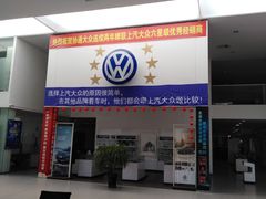 -协通上汽大众(崇明店)