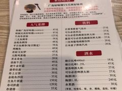 -胜代日本料理(云程巷小区店)