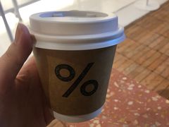 -% Arabica阿拉比卡咖啡(武汉天地店)