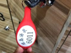 -绿岛汤泉韩式休闲会所
