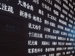 -张之洞与武汉博物馆