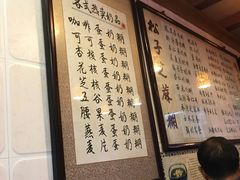 -玫瑰甜品(文明路店)