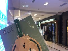 -星巴克(北京复兴路店)