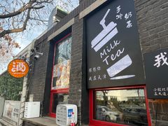 门面-大象厨房(重庆道店)