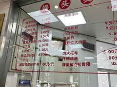 -常州糕团店(北大街新世纪商城店)