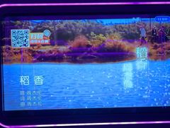 -星聚会KTV X Party(杭州万象城店)