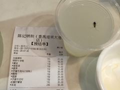 -陈记顺和潮汕牛肉火锅(番禺迎宾大道店)