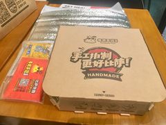 -牛男手造(地铁天虹店)