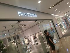 -PEACEBIRD(仓山万达广场店)
