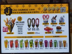 -吉事果(超极合生汇店)