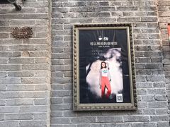 -出走咖啡·面包(宋庄店)