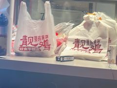 -强鸽来袭·靓鸡(西塱店)