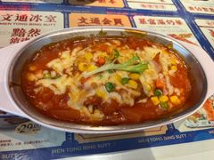 -文通冰室(东方宝泰店)