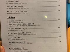 菜单-地中海休闲餐厅