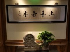 -那家山城(顺义店)