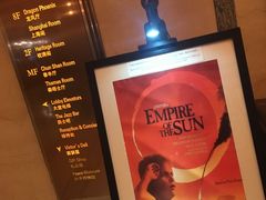 -上海和平饭店华懋阁 Cathay Room