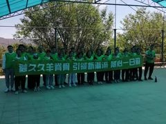 -乌素图国家森林公园
