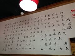 -重庆乌鱼庄·龙滋鲜(青羊大道店)