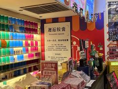 -好玩工厂密室·鹅鸭杀·桌游拼豆电玩