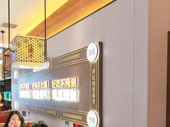 -灶座小锅烀饼·铁锅炖(全国总店)