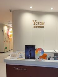 -Yestar重庆艺星医疗美容医院