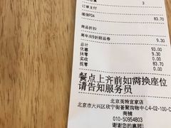 -满记甜品(荟聚购物中心店)