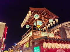 -沙州食驿·非遗小吃夜市