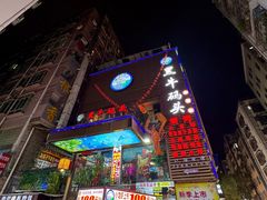 -黑牛码头·小龙虾·烧烤