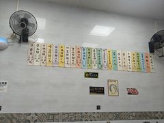 -好好味面家(桃园店)