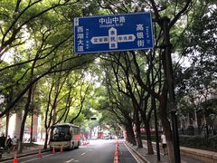 -麦当劳(杭州西湖银泰百货店)