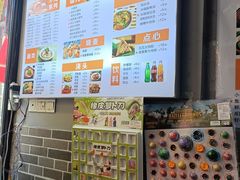 -笼铭坊(北蔡店)
