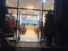 门面-老管板面(旭安园店)