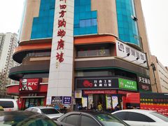 -青岛利群四方购物广场