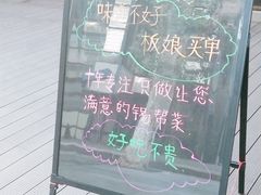 -梁溪河畔·吉府花园(南长街南下塘店)