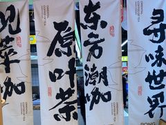 -蓉小乔·RONG COFFEE(春熙路店)