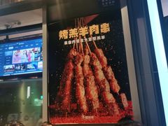 -木屋烧烤(坂田天安云谷店)