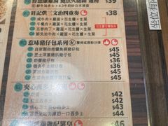 -旺记冰室(九龙中心大厦店)