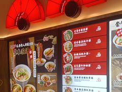 -和府捞面(东直门银座店)