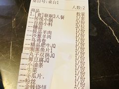 -东来顺饭庄(金泉广场店)