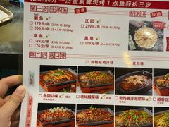 -川百汇烤鱼·泡饼(花乡店)
