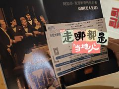 -合肥大剧院