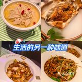 心意满满的暖心菜