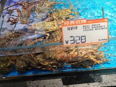 -徐记海鲜(大雁塔|金都店)