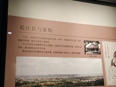 -四川宋瓷博物馆